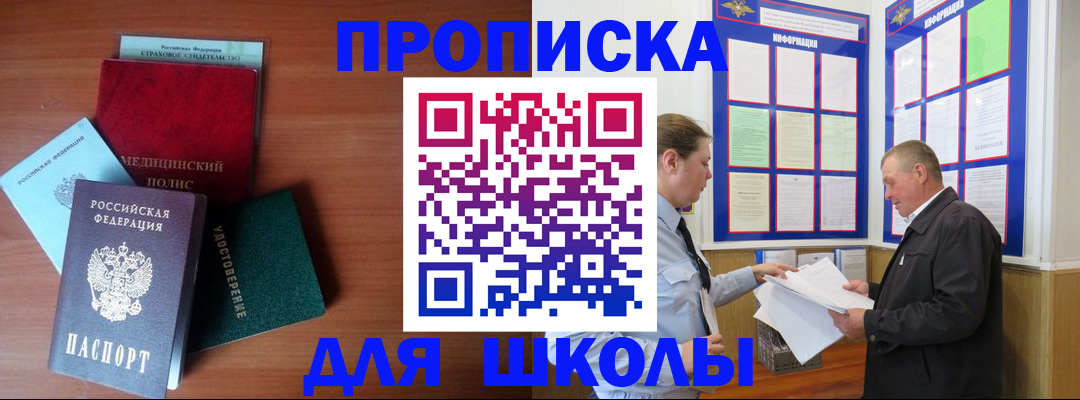 форма 3 в Трубчевске