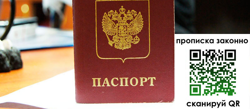 регистрация в Трубчевске